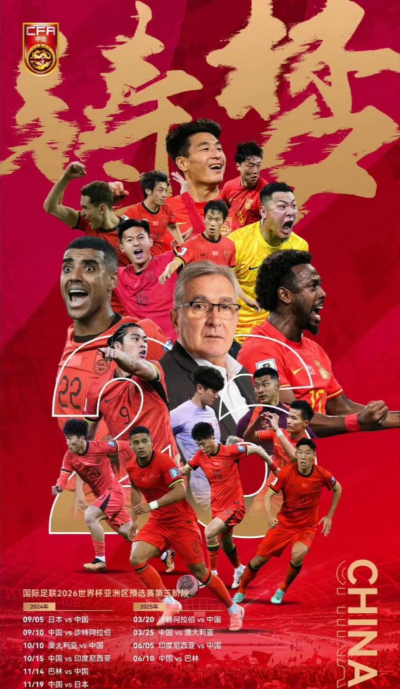 被调入主力