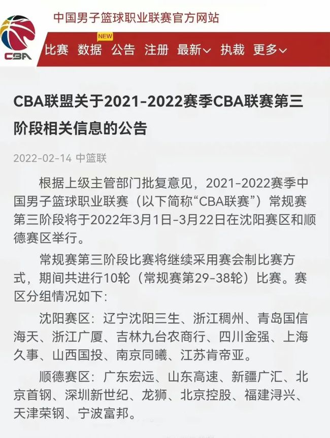 面发展的能