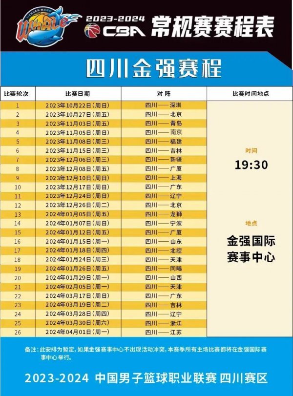 则有一段宝