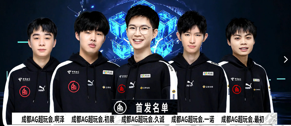 在与对手的