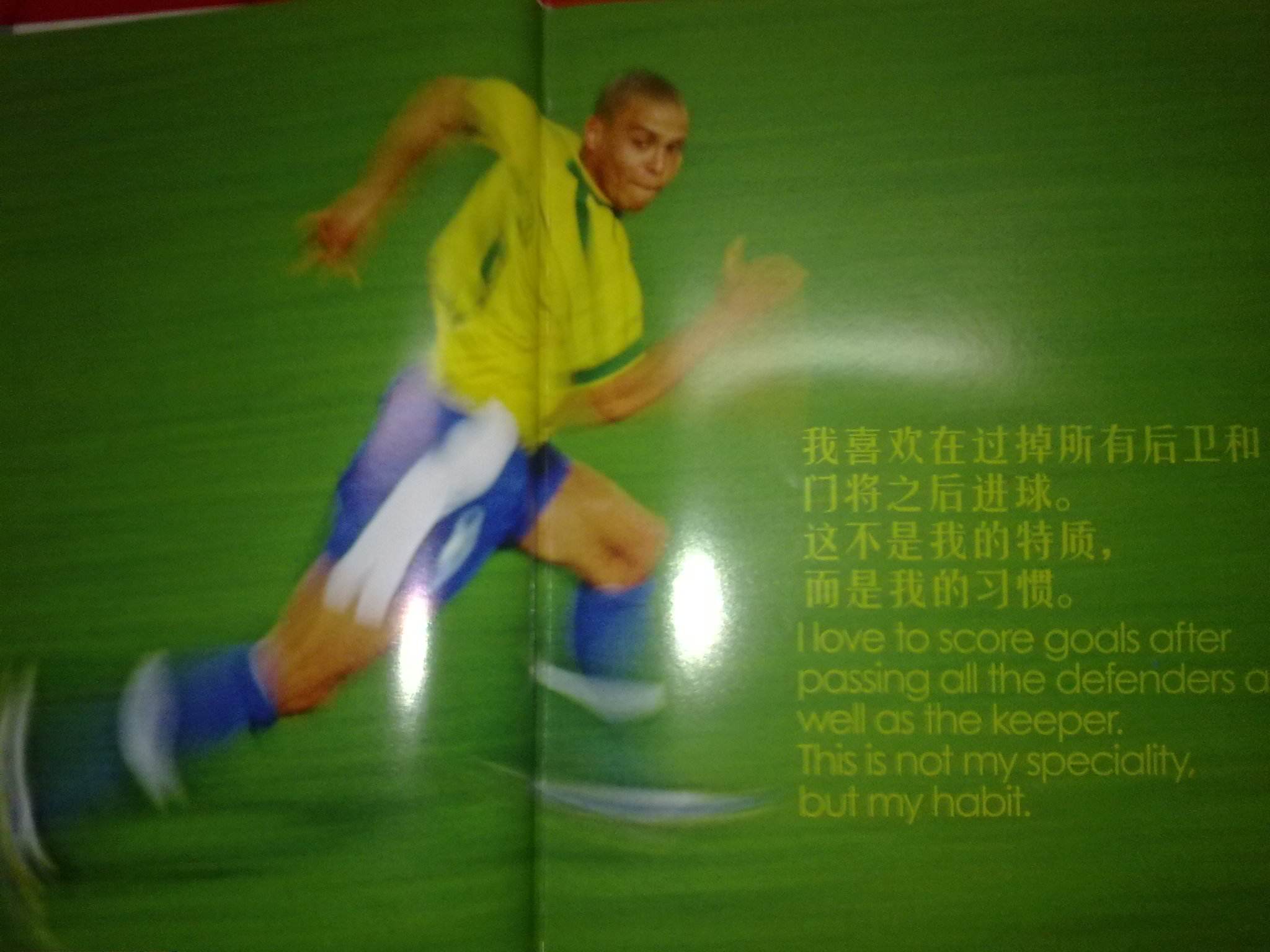 什福德的劳