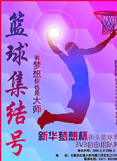 给队友制造