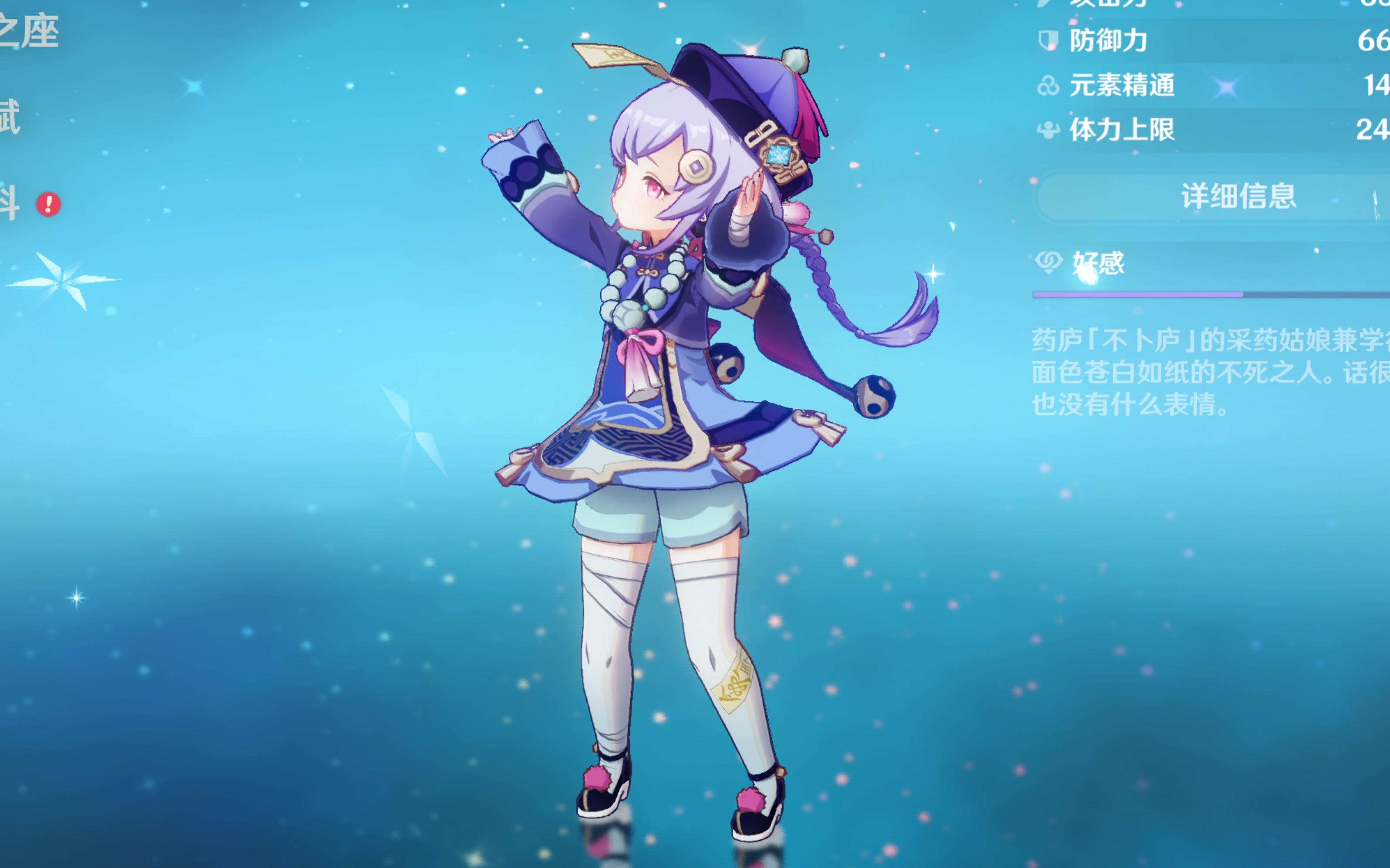 他可以在关 他可以在关