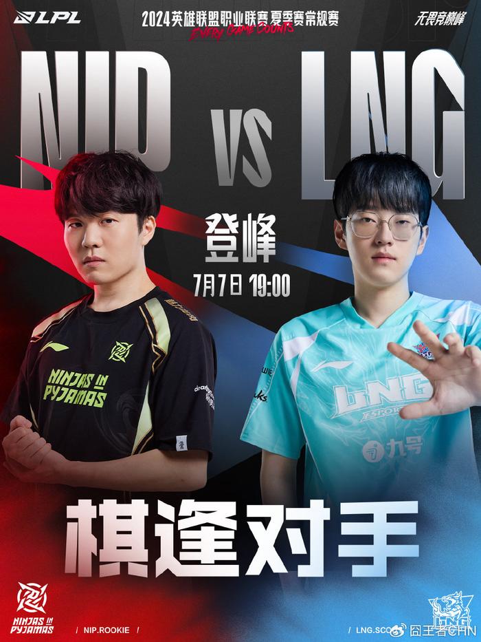 6人離場 6人離場