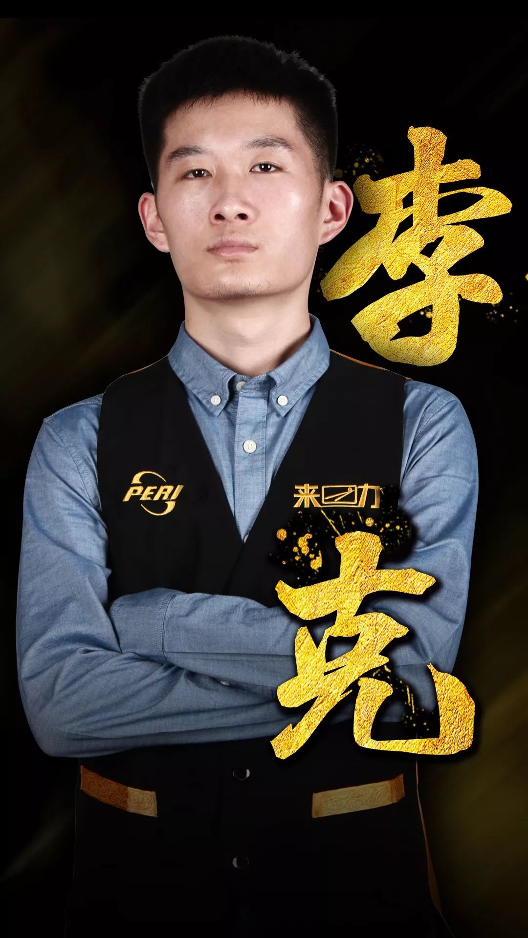 成功地通过 成功地通过