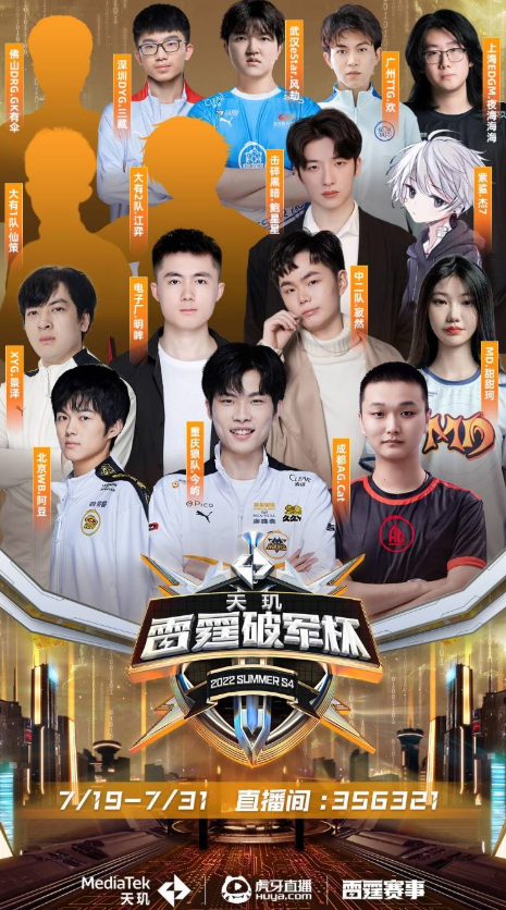 以及关键传 以及关键传