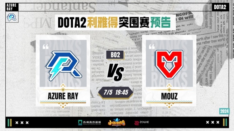 裁判秉公無 裁判秉公無